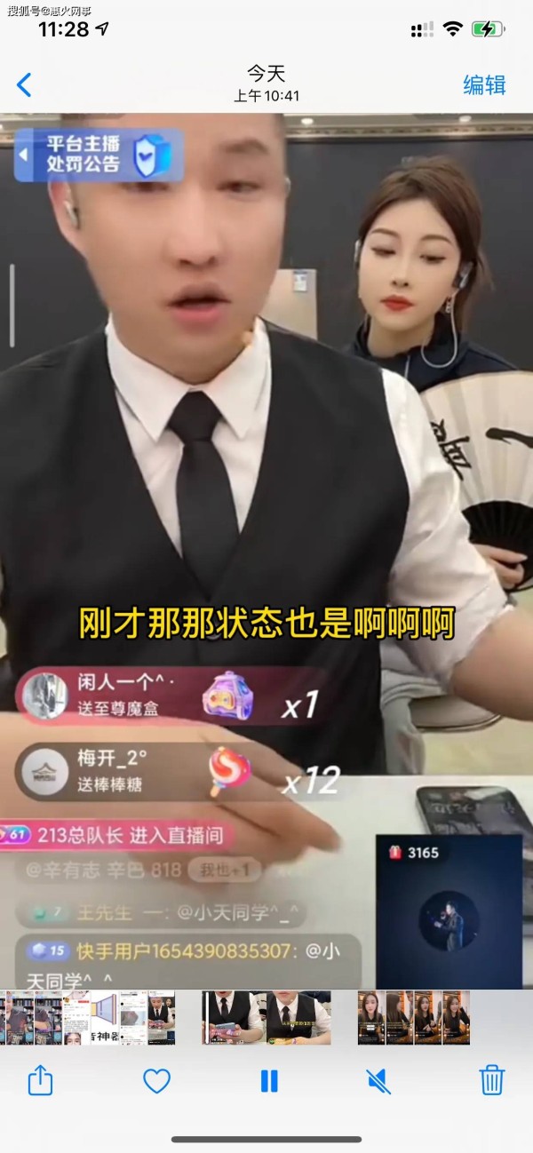 辛巴即将出新歌，二驴再次施展“舔功”，网友为二驴冠名“舔王”