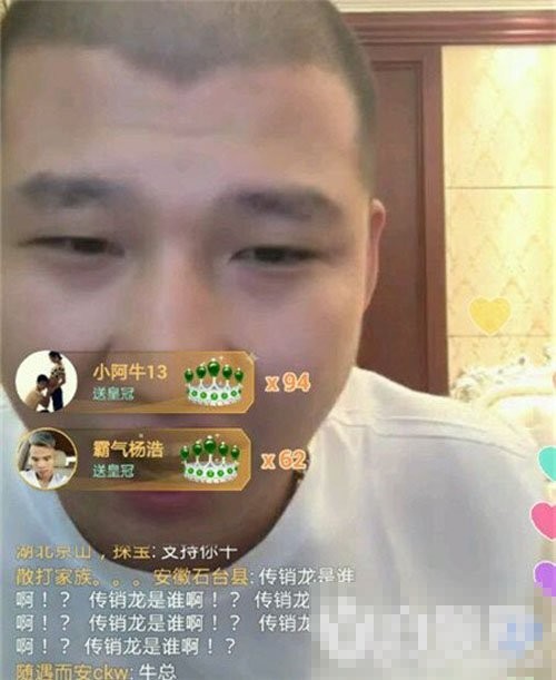 快手二驴个人资料简介 1500万：二驴官司事件真相
