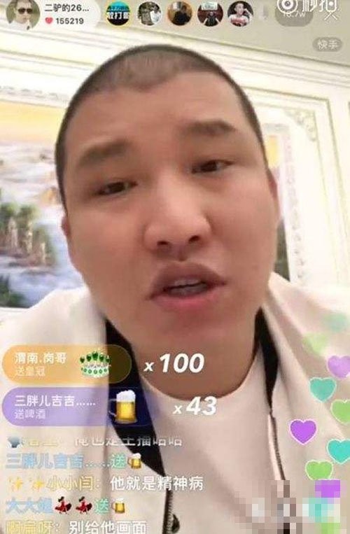 快手二驴个人资料简介 1500万：二驴官司事件真相