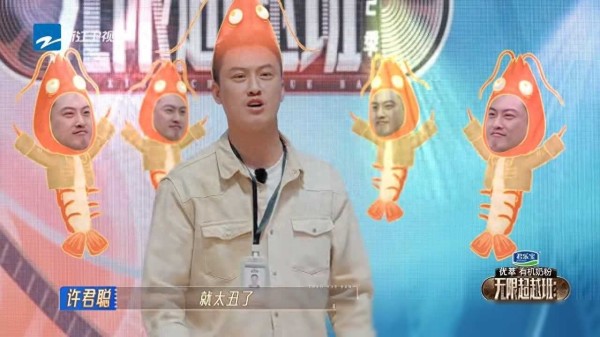 许君聪在节目中遭遇困境：演技被误解或人情世故的影响