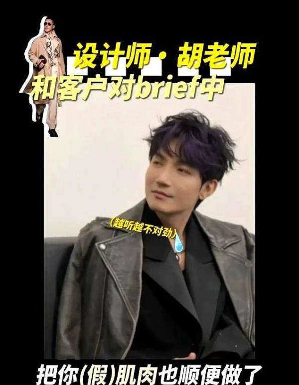 演唱会捧场，见证娱乐圈真情，陈楚生胡兵缘分深厚