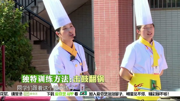 《我去上学啦第2季》明星教师王仕芬 女大厨的厨艺人生