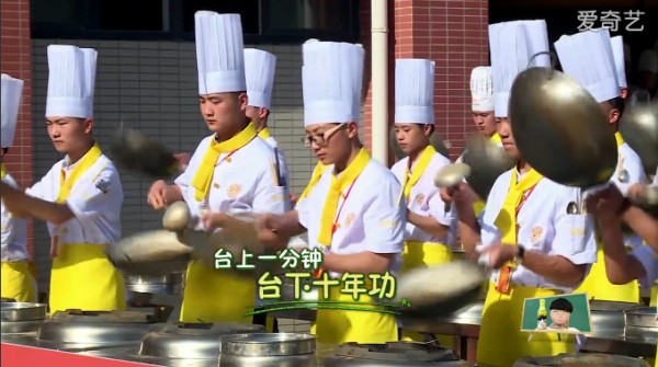 《我去上学啦第2季》明星教师王仕芬 女大厨的厨艺人生