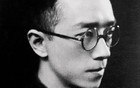 胡适原文：多研究些问题，少谈些“主义”
