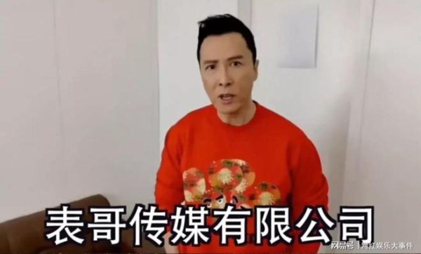 快手网红活动花费千万请武打巨星，台上尬聊十分钟