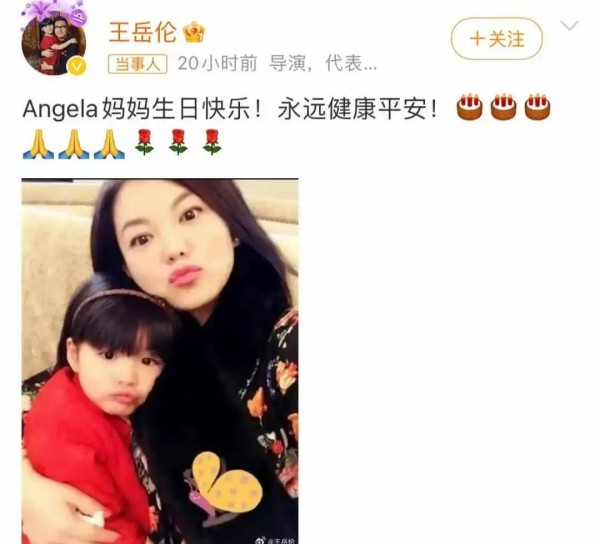 王岳伦为何晒李湘旧照？这对离异夫妻的和谐关系背后隐藏了什么秘密？