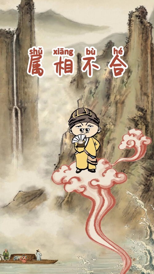 龙和羊的属相合不合财运