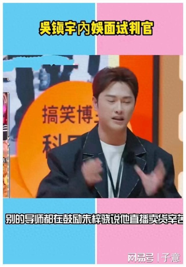 吴镇宇与何洛洛的口红风波，男人化妆的舒适边界