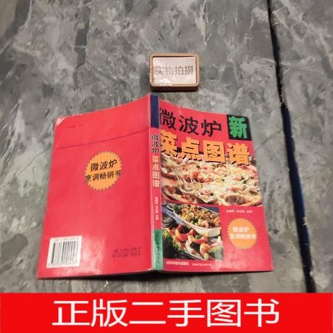 闲鱼二手微波炉大起底！闲买它到底值不值？真相只有一个...