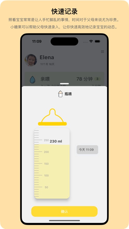 小糖果