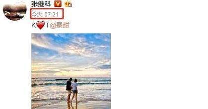 张继科景甜一年间暗戳戳的小糖，你们注意到了吗？