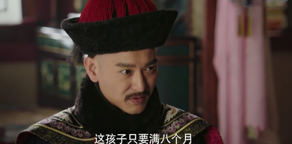 如懿传第64集剧照
