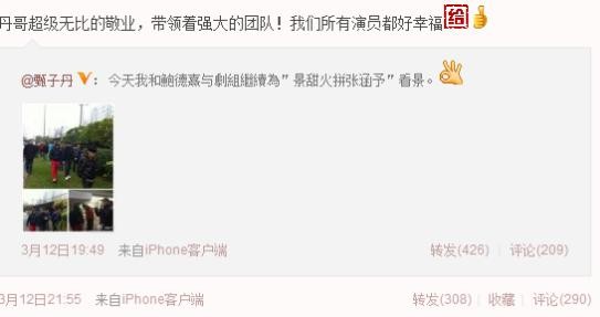 景甜为什么这么牛？除了背景强大，情商也高得离谱！