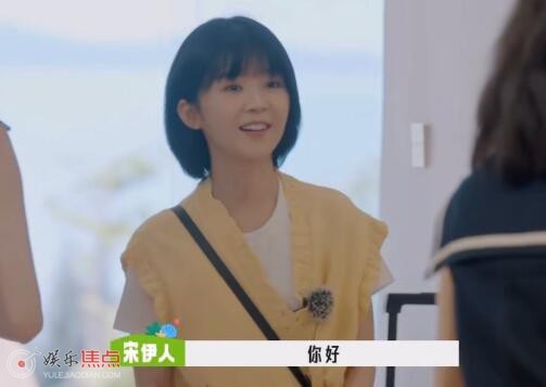 王鹤棣圈内最好的朋友是宋伊人