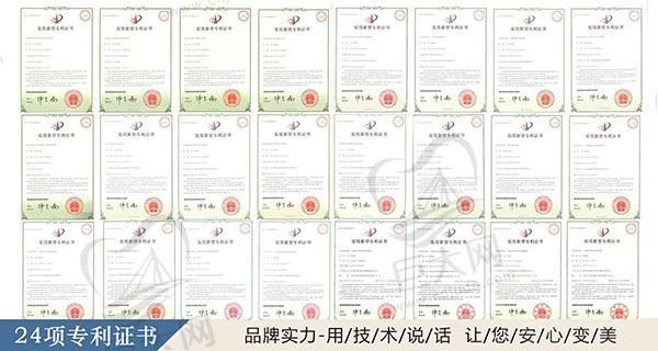 田永成医生怎么样拥有众多专有技术