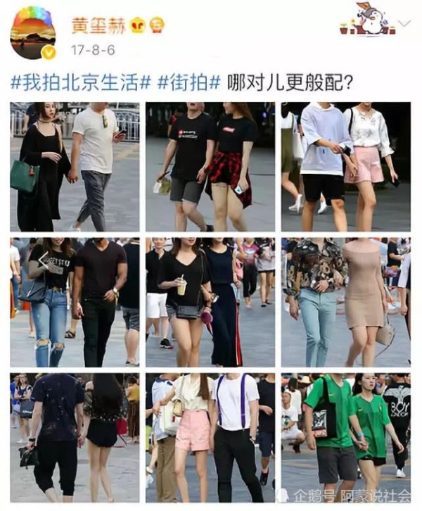 偶练的周锐和创造101的她在一起了?网友:早看出来了
