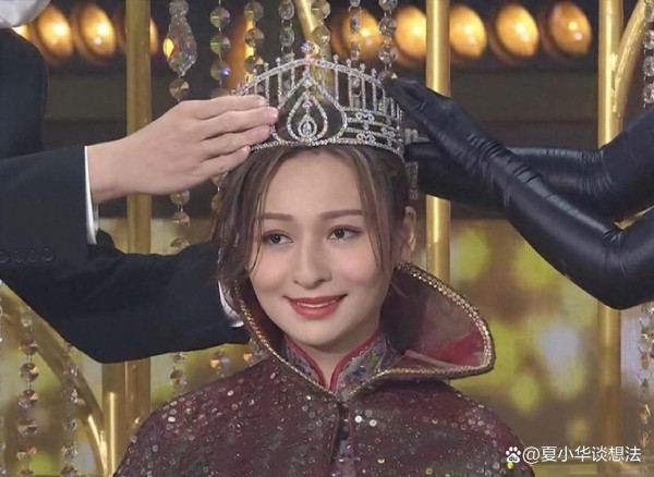 TVB女星林钰洧涉嫌与大30多岁富商频繁私会