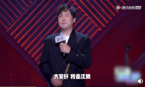 沈腾：我居然沦落到和徐峥撞脸 军艺是沈腾演艺生涯起点颜值终点