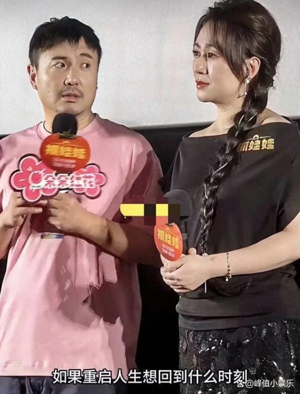 马丽督促沈腾锻炼身体！出问题了？沈腾：我想退休！