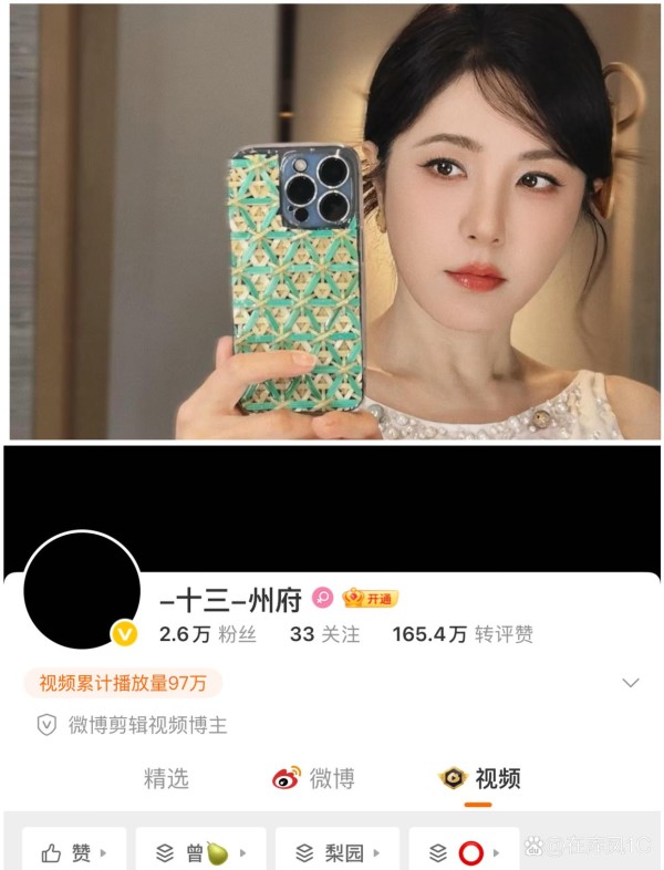 现在全网最后悔的就是曾黎了吧...@在库凤1C的动态