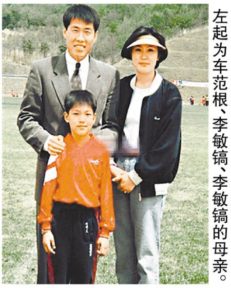 李敏镐和教练、母亲合影