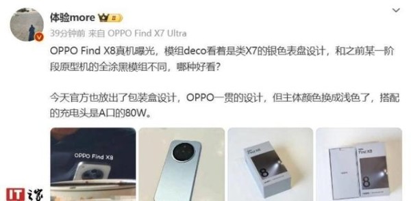 宋紫薇离开理想汽车，确认“跳槽”iQOO仅一年！-有驾