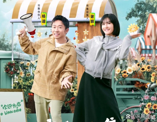 谁懂啊家人们！见过明星带网友面基...@从其道w的动态