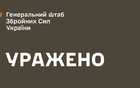 毁灭性打击！乌克兰空军摧毁巴赫穆特俄军师级指挥所！