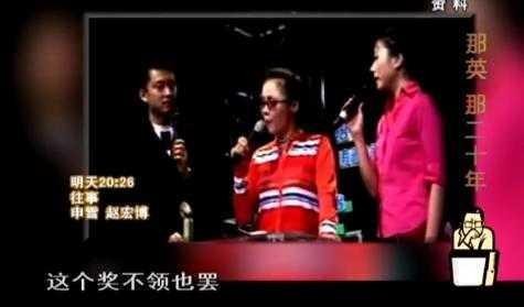 与那英不合，谣传患有白血病结婚多年没孩子，田震背后的男人是谁