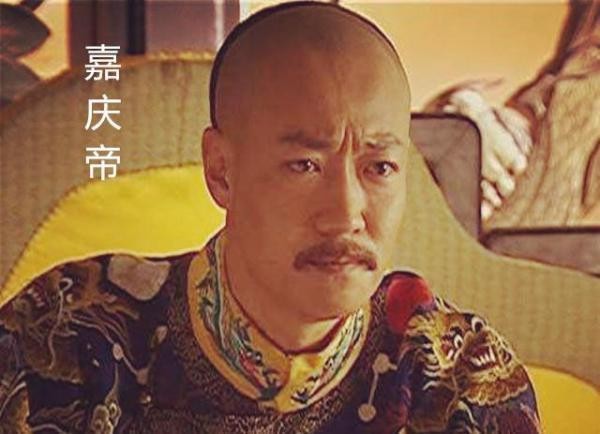 善于溜须拍马的和珅，为什么没能讨好嘉庆帝？原来如此！