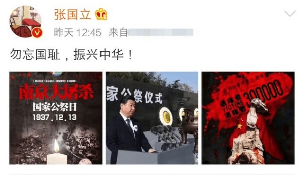 “演了4部纪晓岚的张国立终于发声! ”却遭网友怒怼: 为何这次做和珅?
