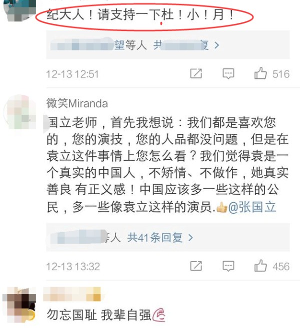 “演了4部纪晓岚的张国立终于发声! ”却遭网友怒怼: 为何这次做和珅?