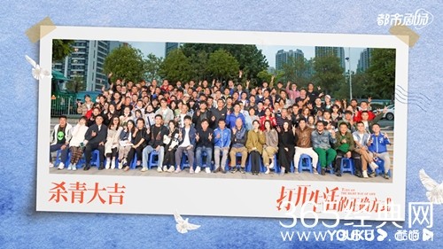 《打开生活的正确方式》人物关系