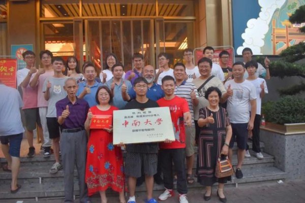 耒阳：差点去云南继承产业的留守儿童陈志峰考取中南大学