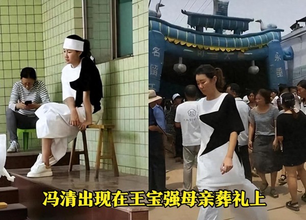 王宝强携女友聚餐，冯清开280万大G下车手拿茅台，二人身高差明显