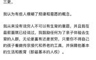 为什么现在这么多人以为不生孩子就可以过得好？
