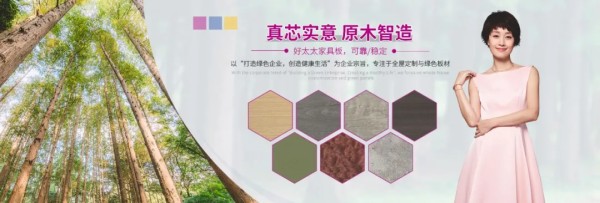 出大事！好太太带您鉴别明星代言的种类谨防上当