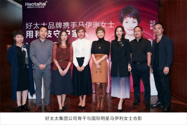 出大事！好太太带您鉴别明星代言的种类谨防上当