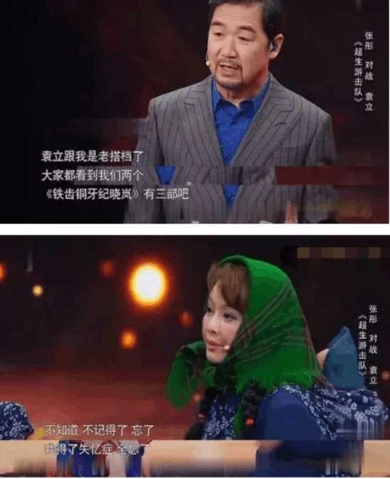 综艺都开始流行恶意剪辑？原来这些明星都是被节目组坑了！