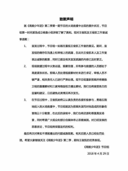 综艺都开始流行恶意剪辑？原来这些明星都是被节目组坑了！