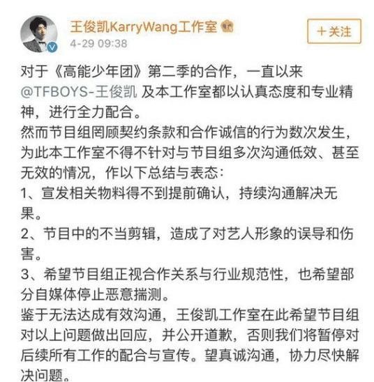 综艺都开始流行恶意剪辑？原来这些明星都是被节目组坑了！