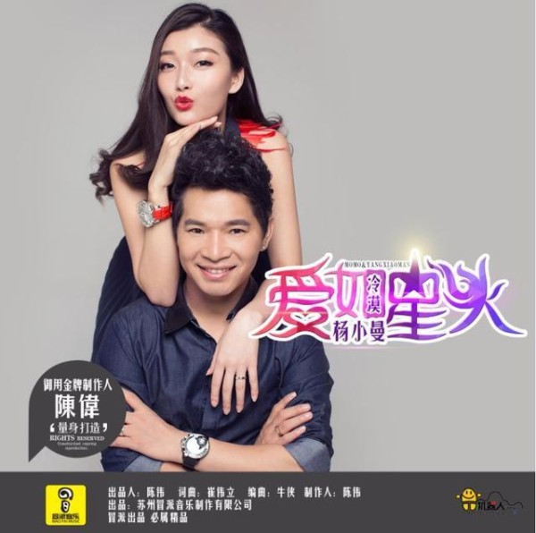 这些歌手原来真的是夫妻啊
