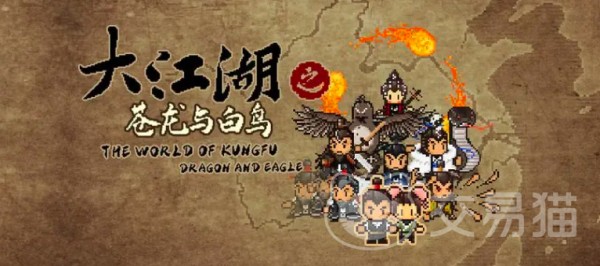 大江湖之苍龙与白鸟大黄狗如何 大江湖之苍龙与白鸟大黄狗技能属性分享