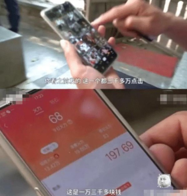 大衣哥爆红后被邻居害惨，将他当“衣食父母”，靠他买房买车！