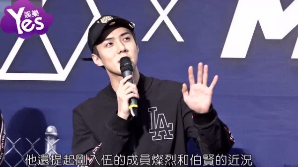 EXO世勳直播时遭私生骚扰 不换号码原因让人心疼