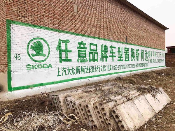 亿达墙体广告陕西分公司学习樊登老师《亲密关系》读后感