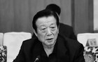 武观天下｜张耀庭同志遗体告别仪式在京举行