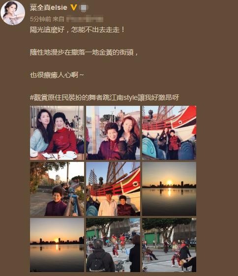 与吴孟达等明星出演电影的叶全真晒照，20年后达叔老了她还很美