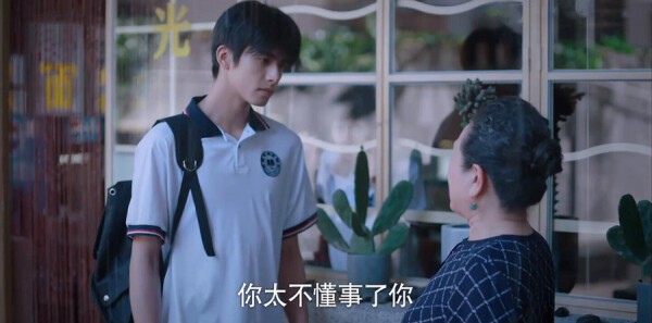 以家人之名第4集分集剧情