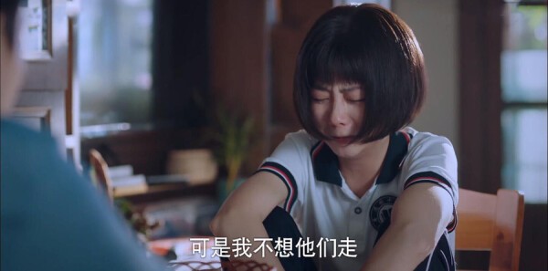 以家人之名第12集剧照